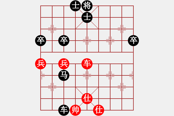 象棋棋譜圖片：2536局 B00-中炮局-許褚(1300) 先負(fù) 旋風(fēng)引擎23層(2861) - 步數(shù)：70 