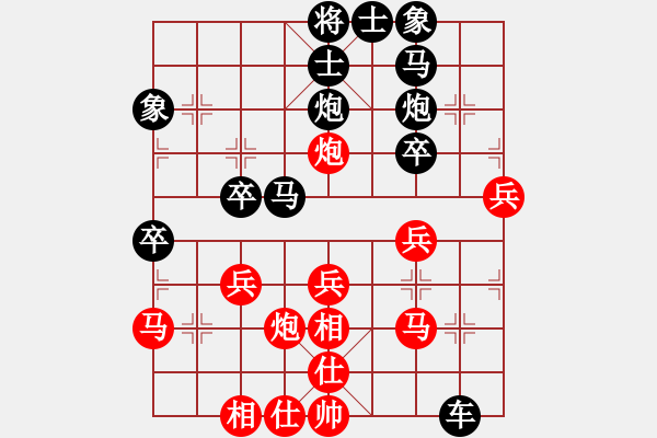 象棋棋譜圖片：柳大華 先和 李群 - 步數(shù)：40 