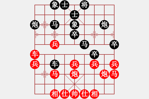 象棋棋谱图片：潇湘战舰(7段)-和-小木偶(8段) - 步数：30 
