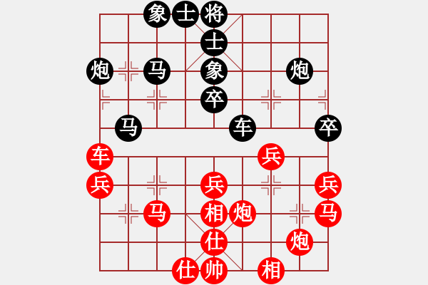 象棋棋谱图片：潇湘战舰(7段)-和-小木偶(8段) - 步数：40 