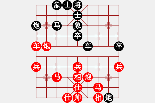 象棋棋谱图片：潇湘战舰(7段)-和-小木偶(8段) - 步数：50 