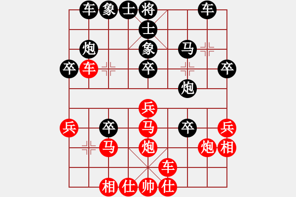 象棋棋譜圖片：霹靂武松(5段)-負(fù)-天劍無(wú)名(8段)中炮過河車互進(jìn)七兵對(duì)屏風(fēng)馬左馬盤河 紅七路馬對(duì)黑飛右象 - 步數(shù)：30 