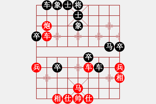 象棋棋譜圖片：霹靂武松(5段)-負(fù)-天劍無(wú)名(8段)中炮過河車互進(jìn)七兵對(duì)屏風(fēng)馬左馬盤河 紅七路馬對(duì)黑飛右象 - 步數(shù)：50 