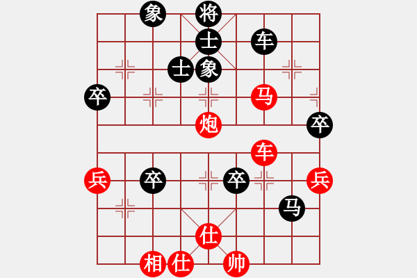 象棋棋譜圖片：霹靂武松(5段)-負(fù)-天劍無(wú)名(8段)中炮過河車互進(jìn)七兵對(duì)屏風(fēng)馬左馬盤河 紅七路馬對(duì)黑飛右象 - 步數(shù)：70 