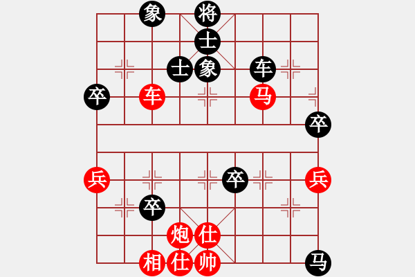 象棋棋譜圖片：霹靂武松(5段)-負(fù)-天劍無(wú)名(8段)中炮過河車互進(jìn)七兵對(duì)屏風(fēng)馬左馬盤河 紅七路馬對(duì)黑飛右象 - 步數(shù)：80 