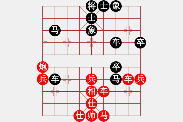 象棋棋譜圖片：浙江省智力運動管理中心 趙鑫鑫 和 上海金外灘象棋隊 趙瑋 - 步數(shù)：50 