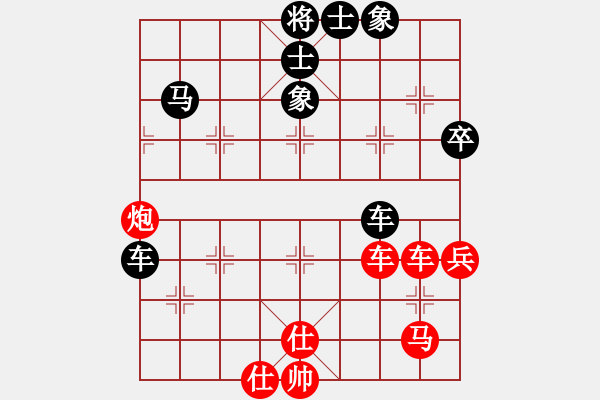 象棋棋譜圖片：浙江省智力運動管理中心 趙鑫鑫 和 上海金外灘象棋隊 趙瑋 - 步數(shù)：57 