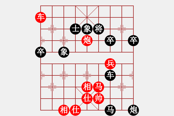 象棋棋譜圖片：習慣成自然(9星)-負-祥龍的醉槍(9星) - 步數(shù)：100 