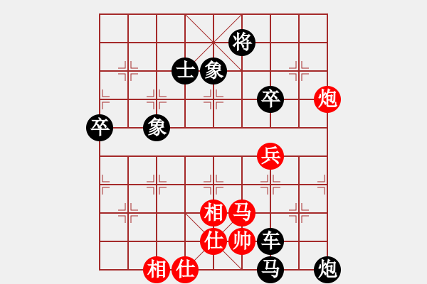 象棋棋譜圖片：習慣成自然(9星)-負-祥龍的醉槍(9星) - 步數(shù)：104 