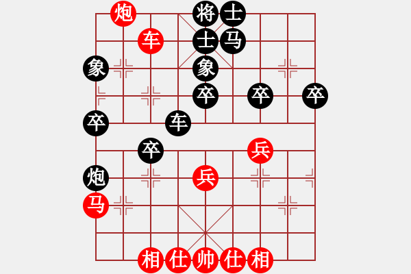 象棋棋譜圖片：習慣成自然(9星)-負-祥龍的醉槍(9星) - 步數(shù)：40 