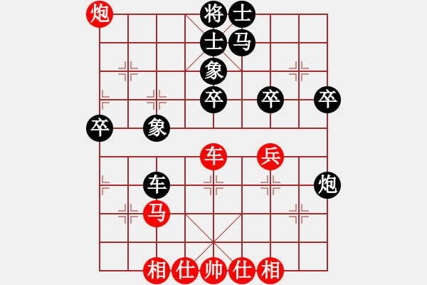 象棋棋譜圖片：習慣成自然(9星)-負-祥龍的醉槍(9星) - 步數(shù)：50 