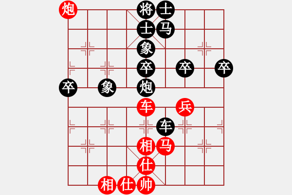 象棋棋譜圖片：習慣成自然(9星)-負-祥龍的醉槍(9星) - 步數(shù)：60 