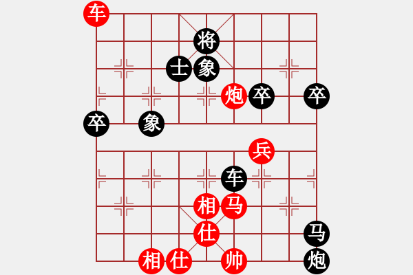 象棋棋譜圖片：習慣成自然(9星)-負-祥龍的醉槍(9星) - 步數(shù)：80 