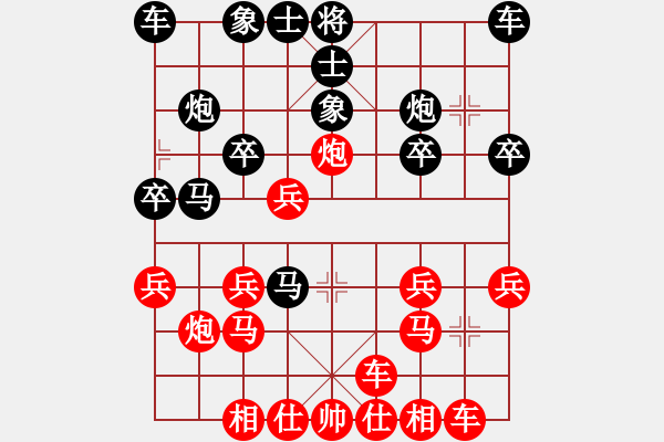 象棋棋譜圖片：中炮對(duì)拐腳馬(紅勝） - 步數(shù)：20 