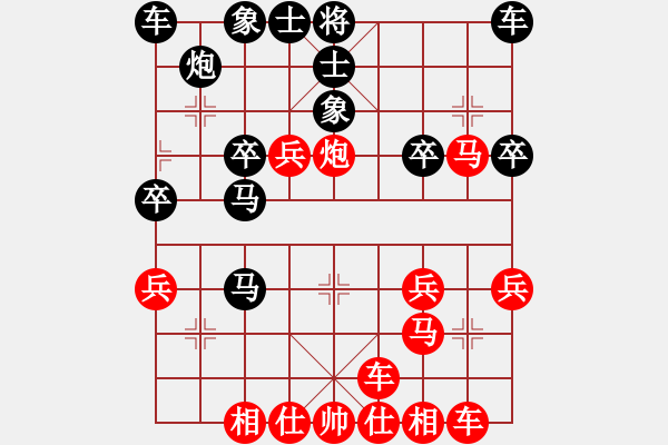 象棋棋譜圖片：中炮對(duì)拐腳馬(紅勝） - 步數(shù)：30 