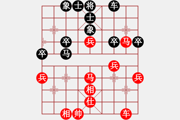 象棋棋譜圖片：中炮對(duì)拐腳馬(紅勝） - 步數(shù)：50 