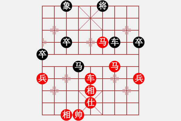 象棋棋譜圖片：中炮對(duì)拐腳馬(紅勝） - 步數(shù)：70 