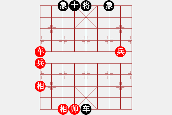 象棋棋譜圖片：ibox(月將)-和-煮酒論棋雄(月將) - 步數(shù)：100 