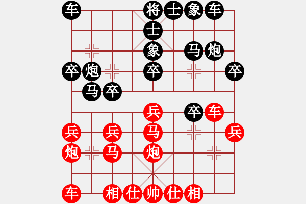 象棋棋譜圖片：ibox(月將)-和-煮酒論棋雄(月將) - 步數(shù)：20 