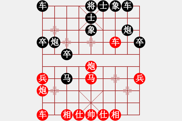 象棋棋譜圖片：ibox(月將)-和-煮酒論棋雄(月將) - 步數(shù)：30 