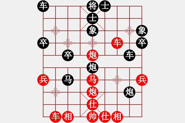 象棋棋譜圖片：ibox(月將)-和-煮酒論棋雄(月將) - 步數(shù)：40 