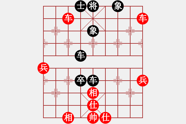 象棋棋譜圖片：ibox(月將)-和-煮酒論棋雄(月將) - 步數(shù)：70 