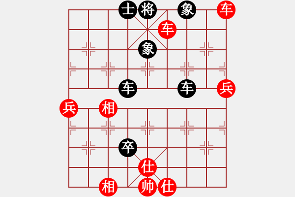 象棋棋譜圖片：ibox(月將)-和-煮酒論棋雄(月將) - 步數(shù)：80 