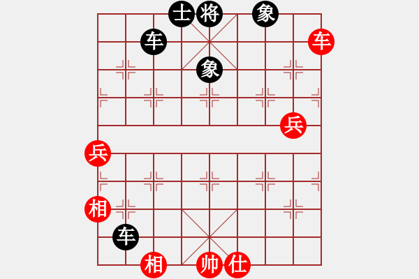 象棋棋譜圖片：ibox(月將)-和-煮酒論棋雄(月將) - 步數(shù)：90 