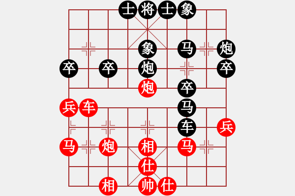 象棋棋譜圖片：江湖一劍(2段)-負(fù)-無敵黃非紅(4段) - 步數(shù)：40 