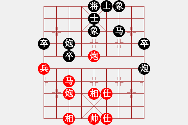 象棋棋譜圖片：江湖一劍(2段)-負(fù)-無敵黃非紅(4段) - 步數(shù)：56 