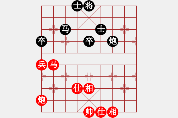 象棋棋譜圖片：woptimem(9星)-和-她在哪里(9星) - 步數(shù)：100 