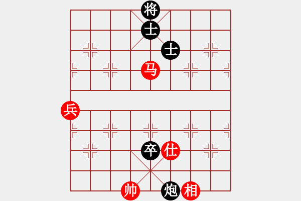 象棋棋譜圖片：woptimem(9星)-和-她在哪里(9星) - 步數(shù)：120 