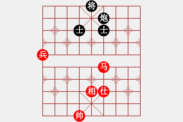 象棋棋譜圖片：woptimem(9星)-和-她在哪里(9星) - 步數(shù)：130 