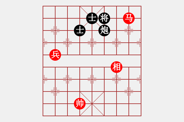 象棋棋譜圖片：woptimem(9星)-和-她在哪里(9星) - 步數(shù)：140 