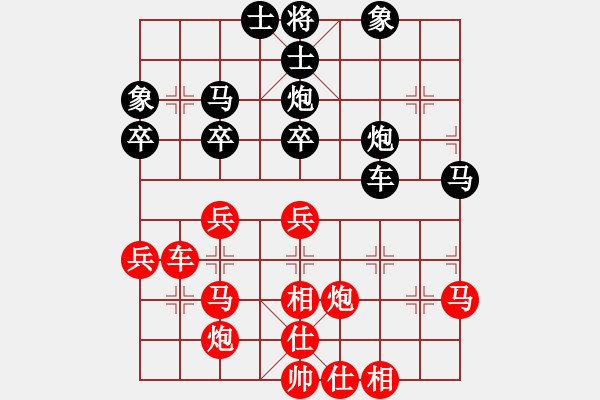 象棋棋譜圖片：woptimem(9星)-和-她在哪里(9星) - 步數(shù)：40 