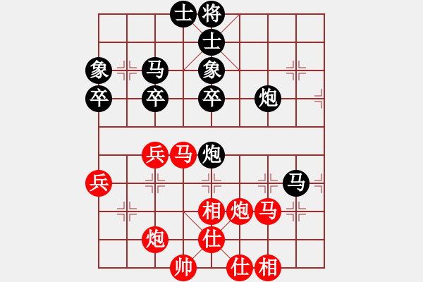 象棋棋譜圖片：woptimem(9星)-和-她在哪里(9星) - 步數(shù)：50 