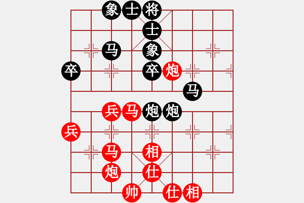 象棋棋譜圖片：woptimem(9星)-和-她在哪里(9星) - 步數(shù)：60 