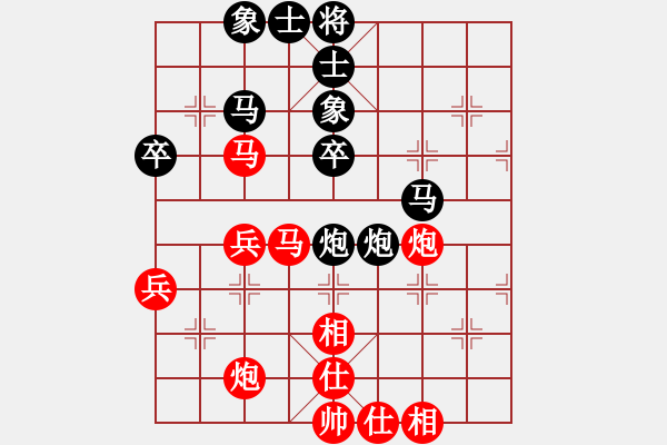 象棋棋譜圖片：woptimem(9星)-和-她在哪里(9星) - 步數(shù)：70 