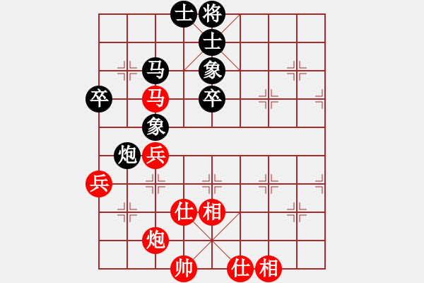 象棋棋譜圖片：woptimem(9星)-和-她在哪里(9星) - 步數(shù)：80 