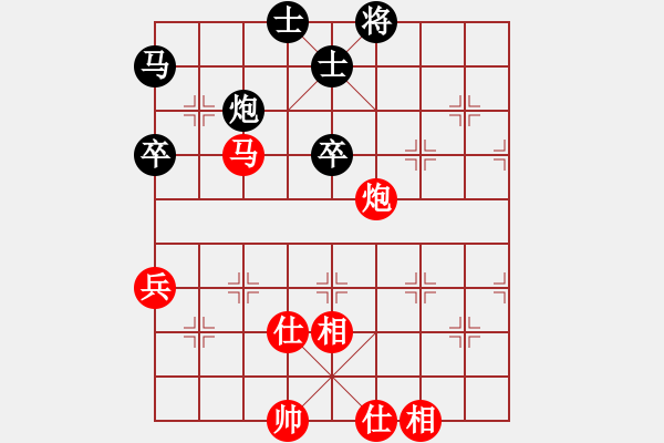 象棋棋譜圖片：woptimem(9星)-和-她在哪里(9星) - 步數(shù)：90 