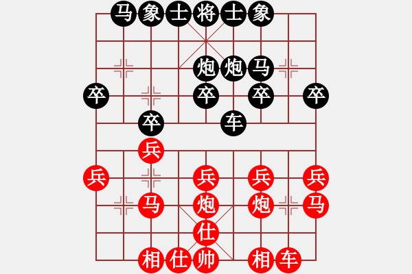 象棋棋譜圖片：第二關(guān) 攻擂者 孫忍卓（先勝）守將關(guān) 王維杰 - 步數(shù)：20 