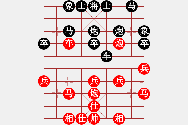 象棋棋譜圖片：第二關(guān) 攻擂者 孫忍卓（先勝）守將關(guān) 王維杰 - 步數(shù)：30 