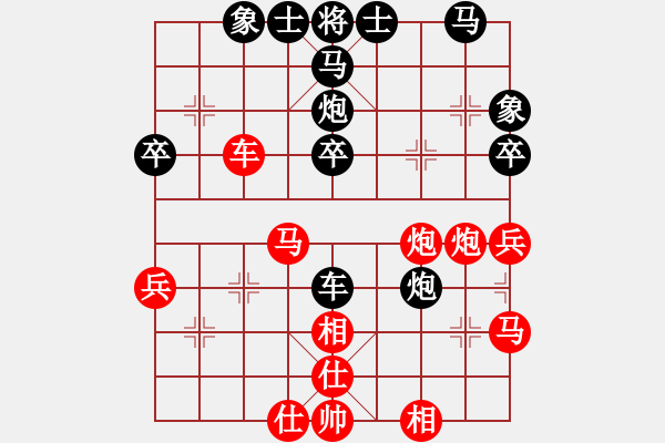 象棋棋譜圖片：第二關(guān) 攻擂者 孫忍卓（先勝）守將關(guān) 王維杰 - 步數(shù)：40 