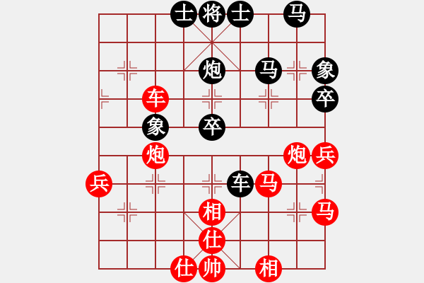 象棋棋譜圖片：第二關(guān) 攻擂者 孫忍卓（先勝）守將關(guān) 王維杰 - 步數(shù)：50 