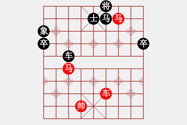 象棋棋譜圖片：20200909先手五六炮對屏風馬平炮兌車窩心馬.XQF - 步數(shù)：100 