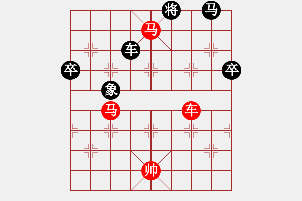 象棋棋譜圖片：20200909先手五六炮對屏風馬平炮兌車窩心馬.XQF - 步數(shù)：110 