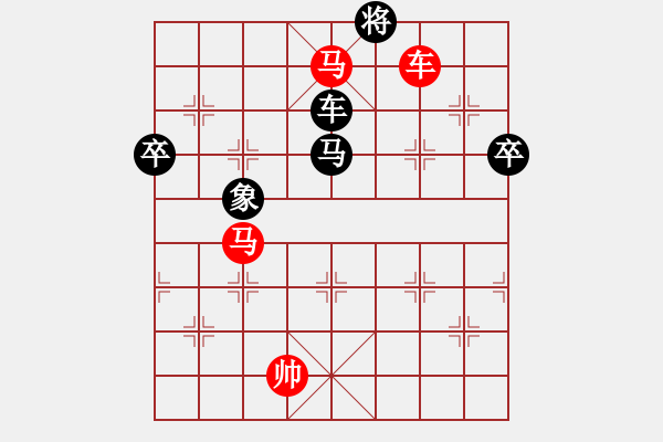 象棋棋譜圖片：20200909先手五六炮對屏風馬平炮兌車窩心馬.XQF - 步數(shù)：120 