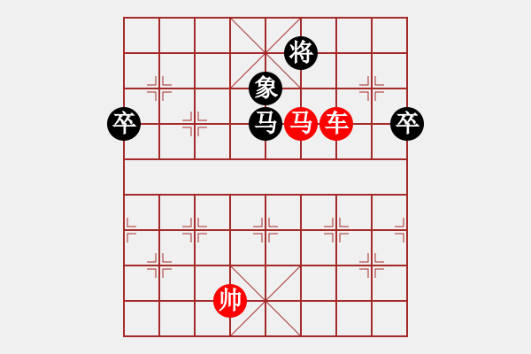 象棋棋譜圖片：20200909先手五六炮對屏風馬平炮兌車窩心馬.XQF - 步數(shù)：130 