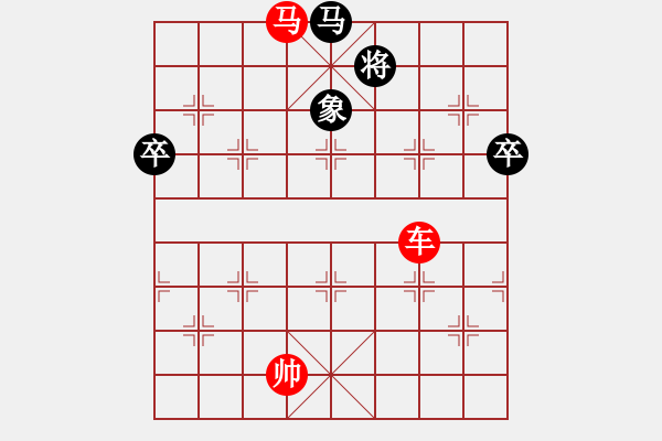 象棋棋譜圖片：20200909先手五六炮對屏風馬平炮兌車窩心馬.XQF - 步數(shù)：140 