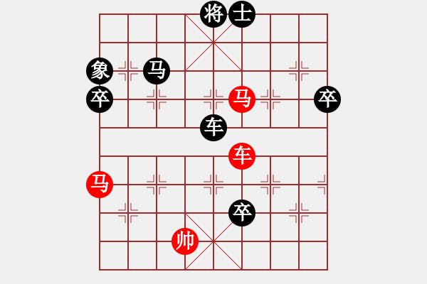 象棋棋譜圖片：20200909先手五六炮對屏風馬平炮兌車窩心馬.XQF - 步數(shù)：90 